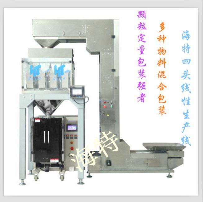 海特绿旋藻片自动包装机（颗粒型）