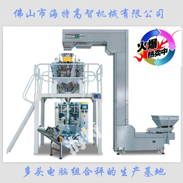 HT-13A 全自动秤量包装设备